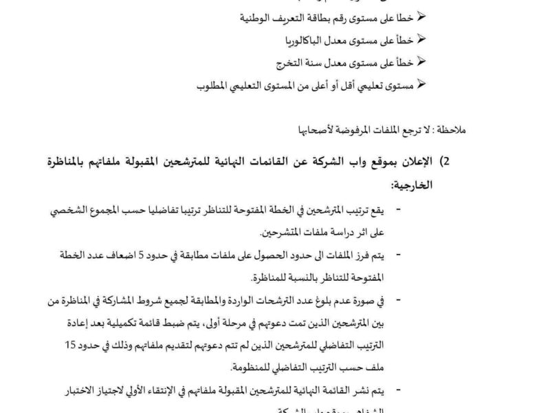 Ati Tunisie internet